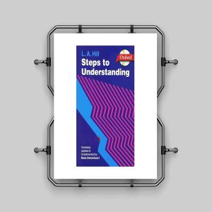 Steps to Understanding Introductory